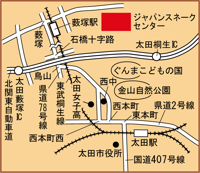 ジャパンスネークセンターへの地図