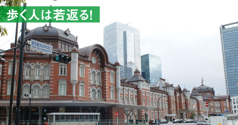 東京駅から有楽町・銀座界隈を歩く